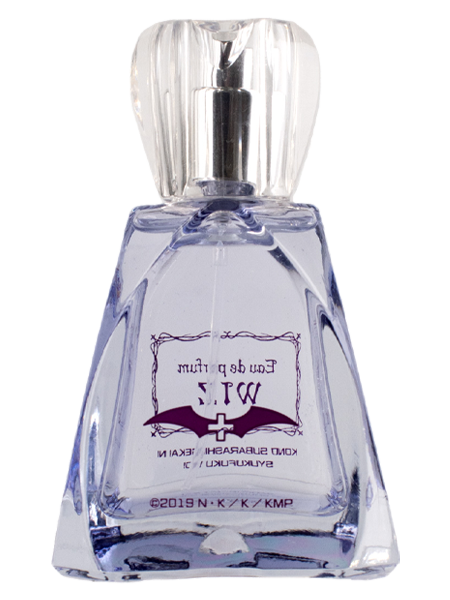 この素晴らしい世界に祝福を！ オードパルファム ウィズ