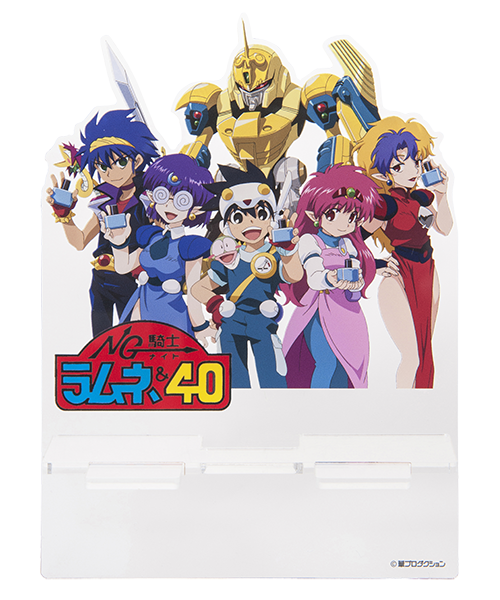 NG騎士ラムネ＆４０　アクリルスタンド