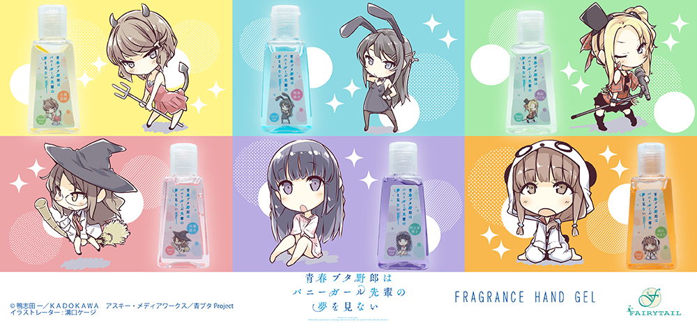 青春ブタ野郎はバニーガール先輩の夢を見ない