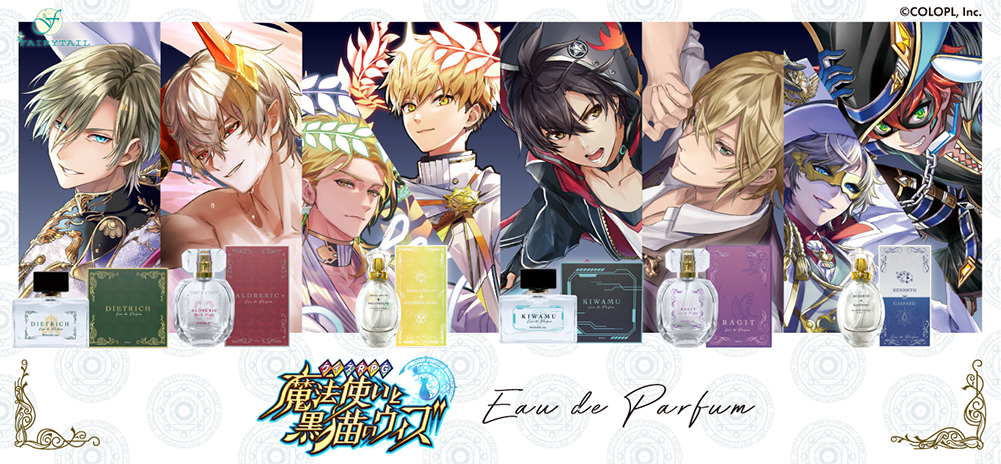 クイズRPG 魔法使いと黒猫のウィズ